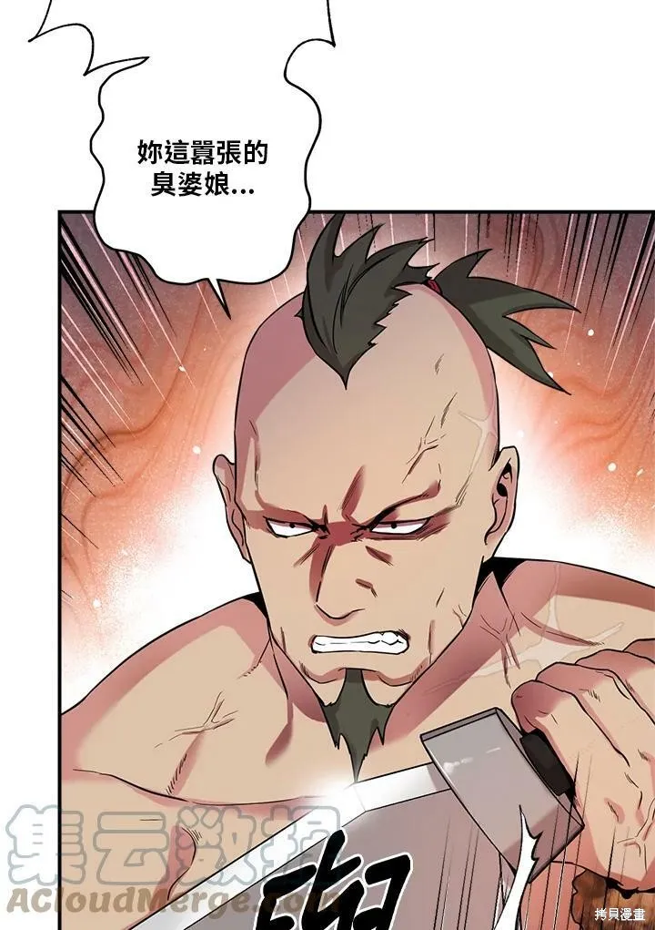 第44话 第37页