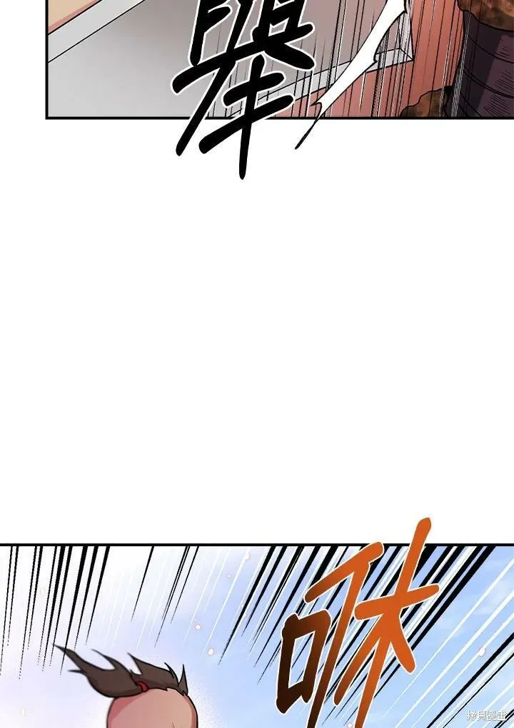 第44话 第38页