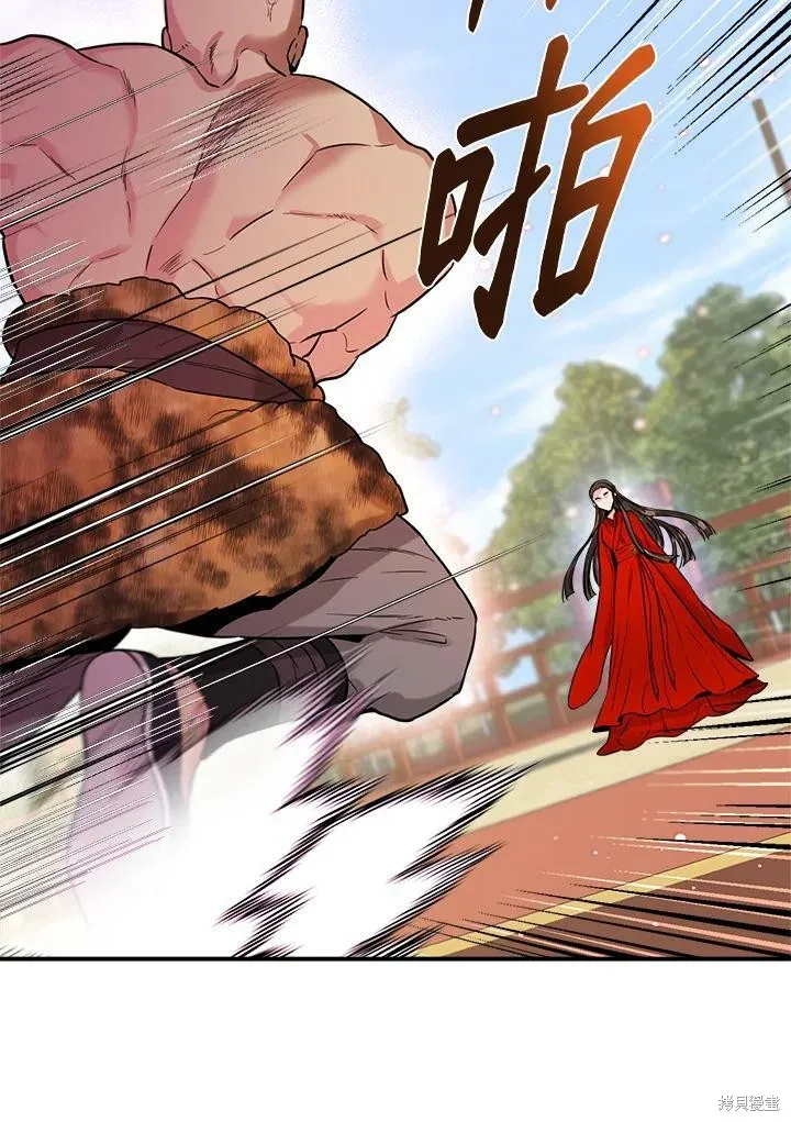 第44话 第39页