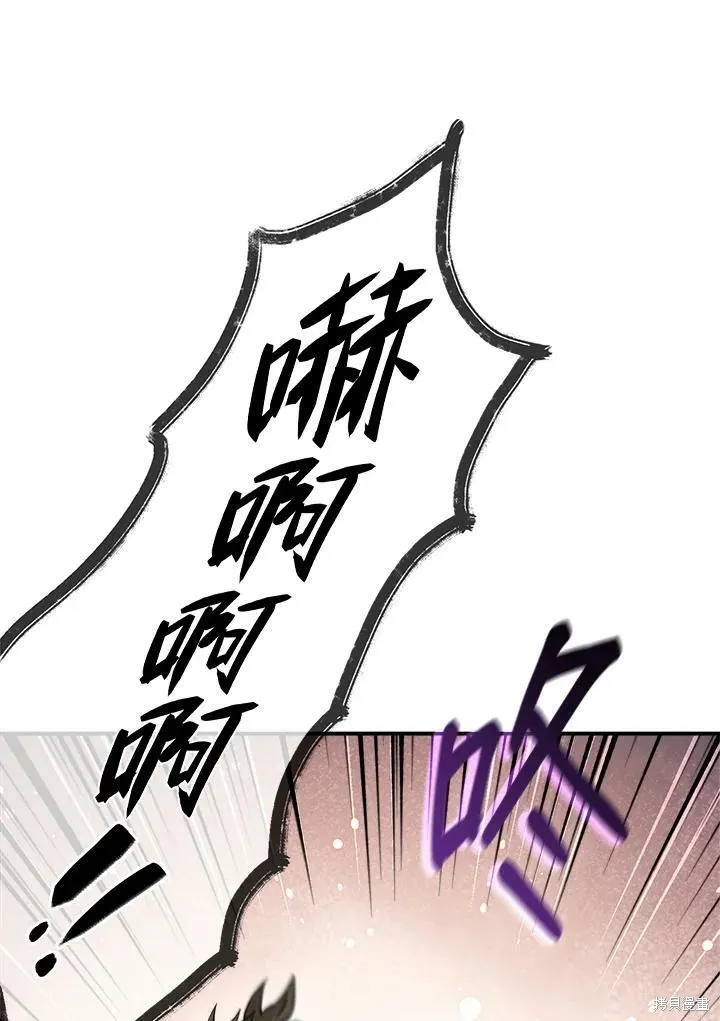 第44话 第40页