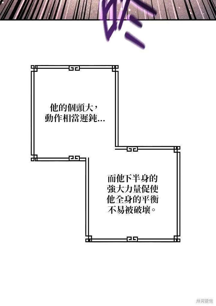 第44话 第42页
