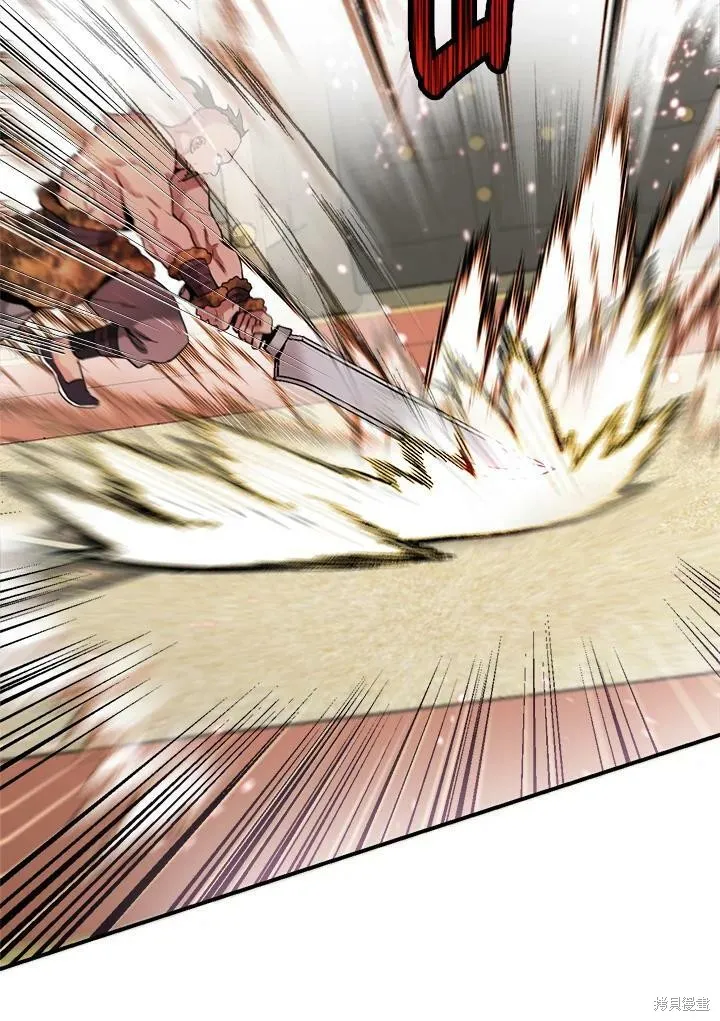 第44话 第44页