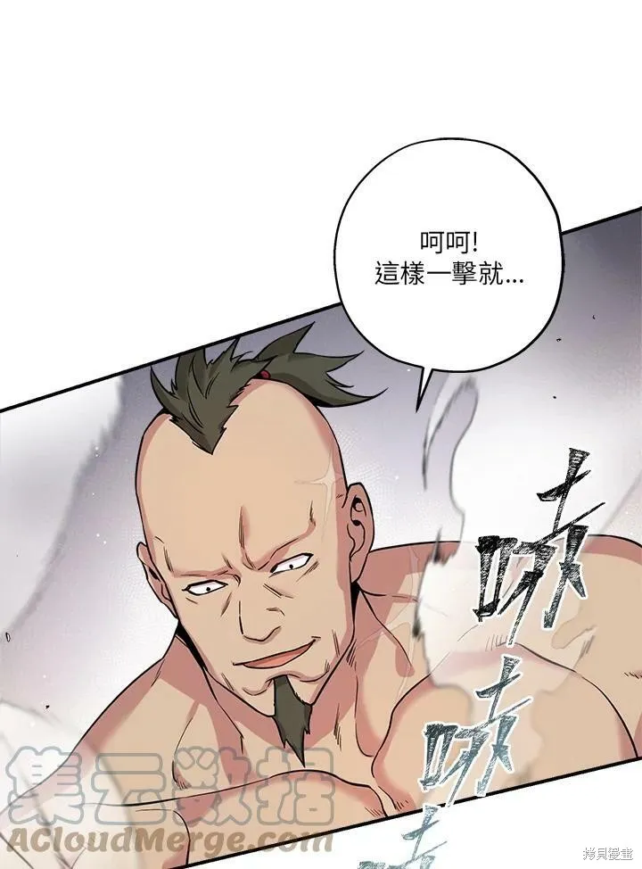 第44话 第45页