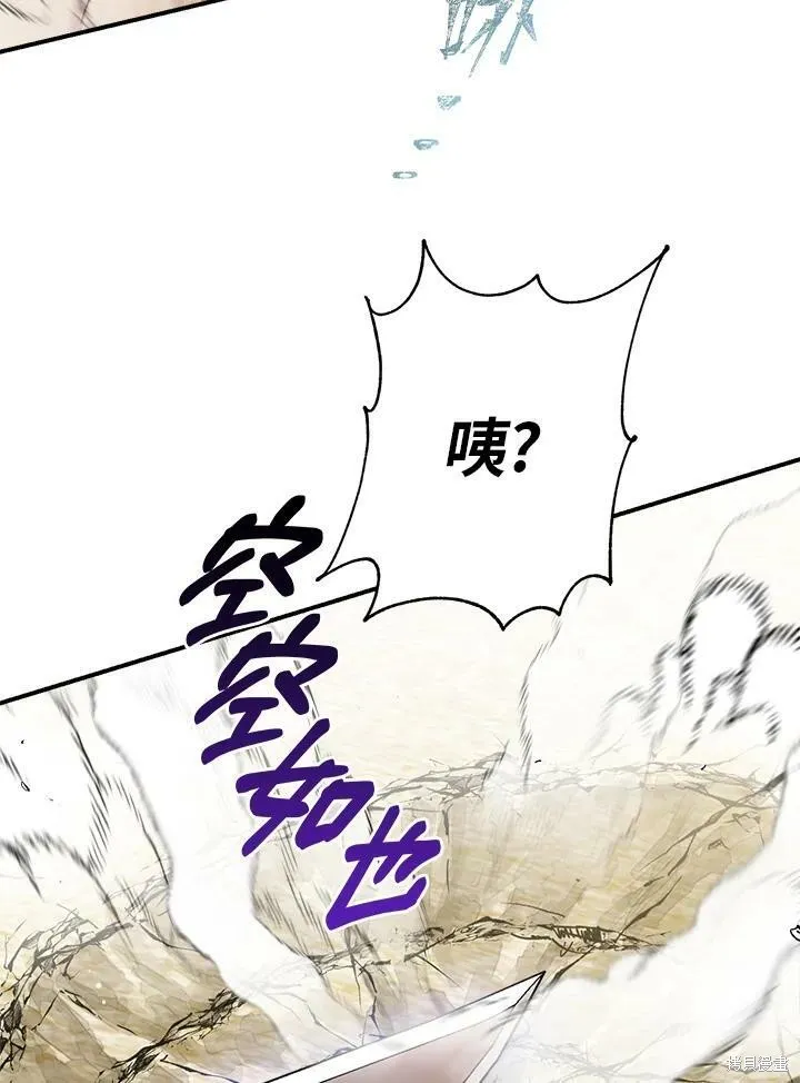 第44话 第46页
