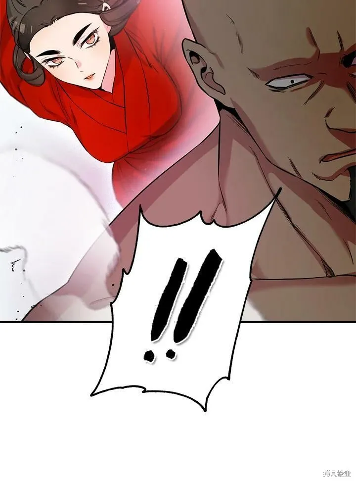 第44话 第48页