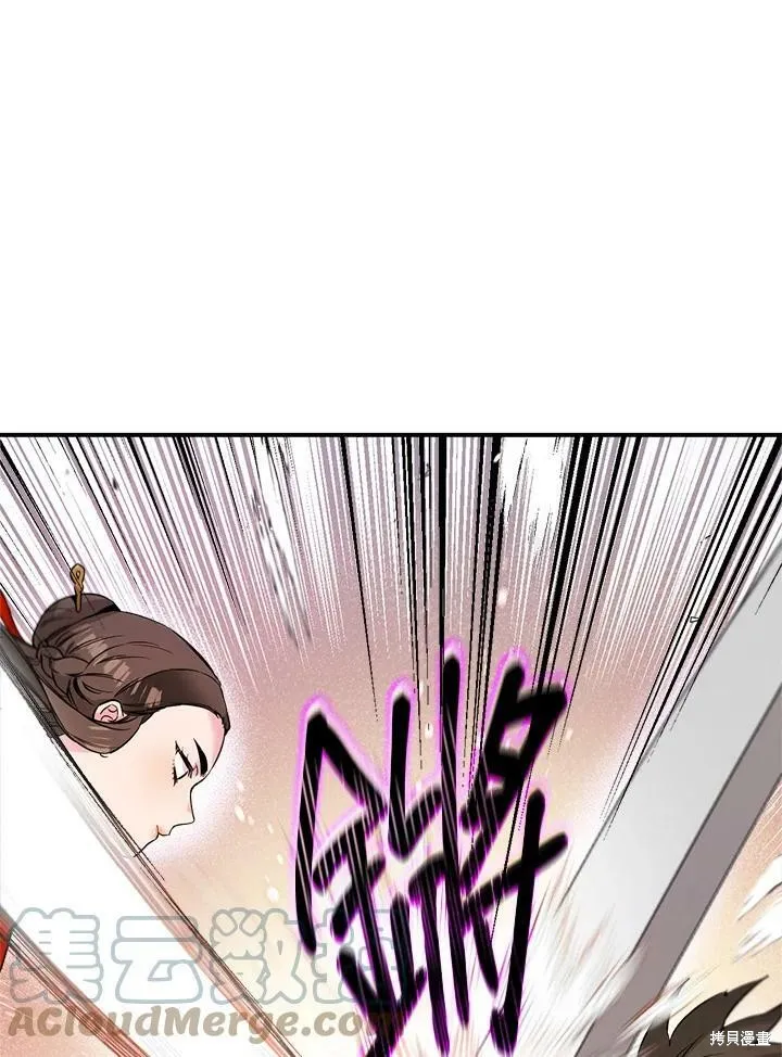第44话 第49页