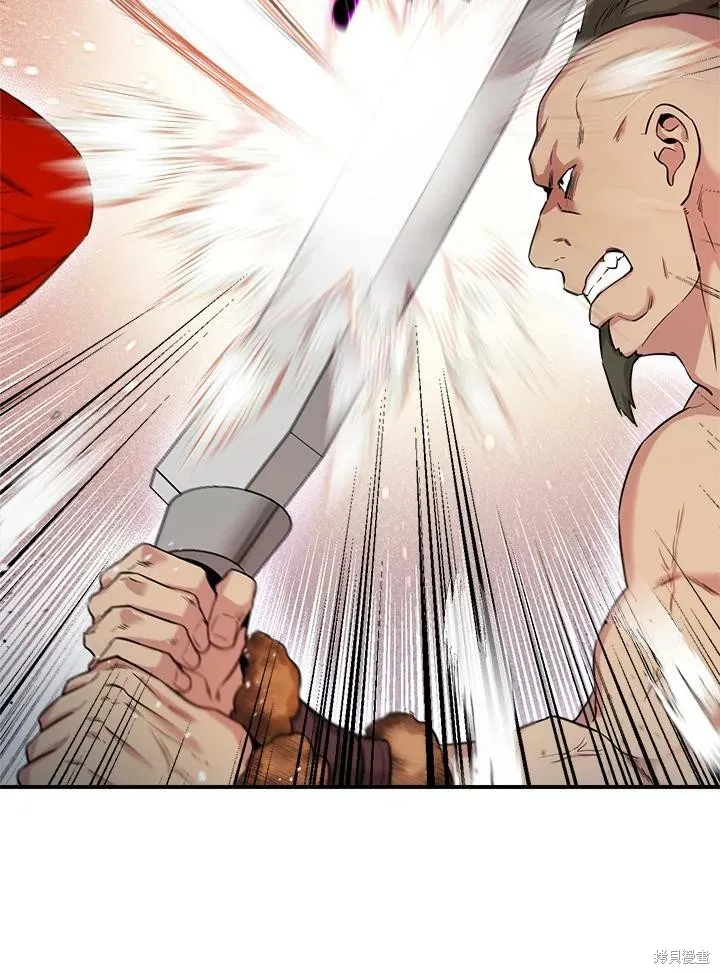 第44话 第50页