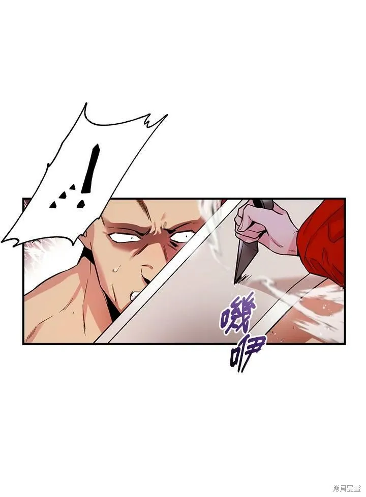 第44话 第51页