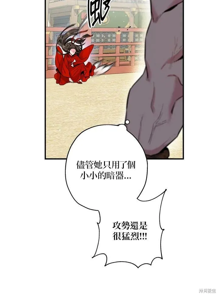 第44话 第54页