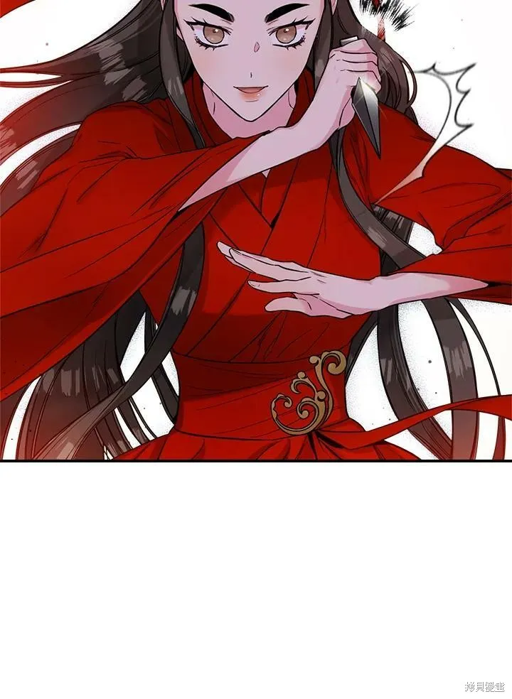第44话 第62页