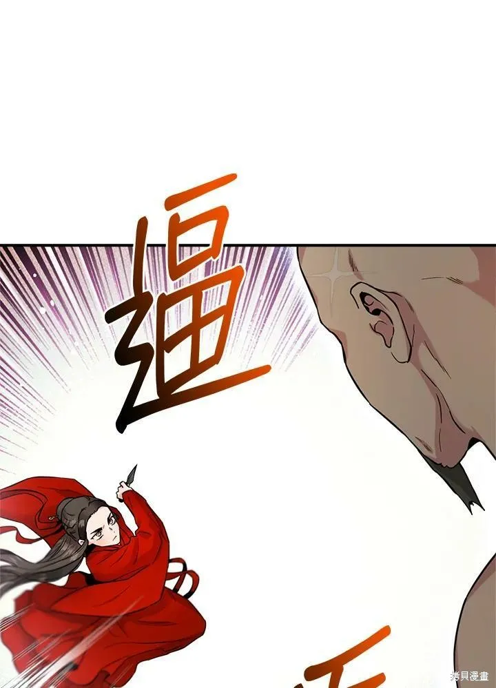 第44话 第63页