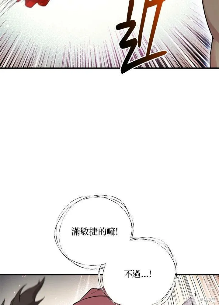 第44话 第64页