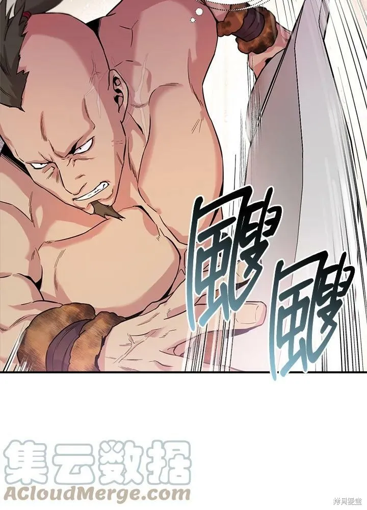 第44话 第65页