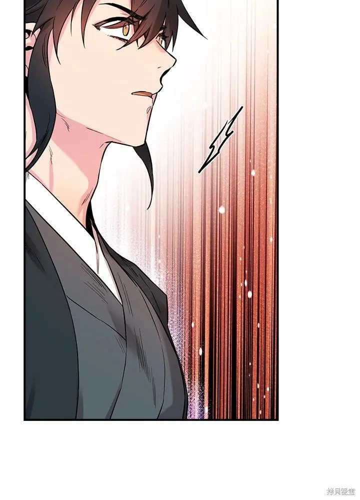 第44话 第71页
