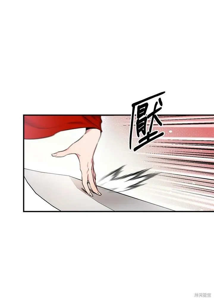 第44话 第72页