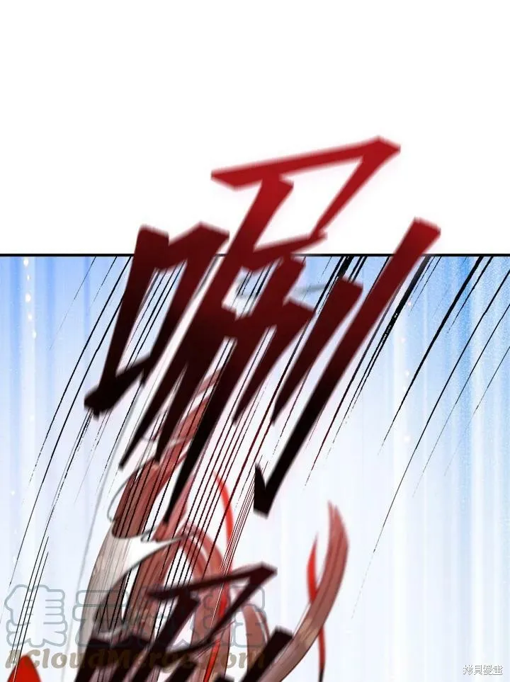 第44话 第73页