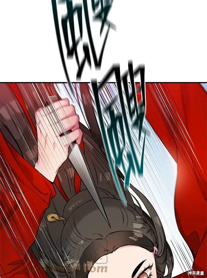 第44话 第77页