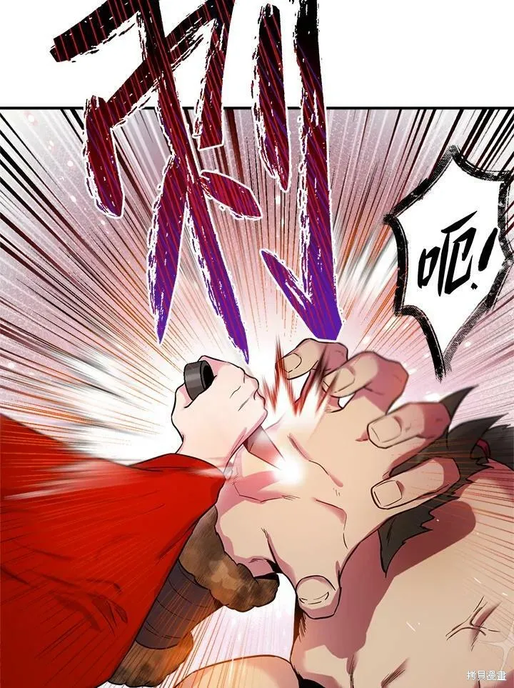 第44话 第79页