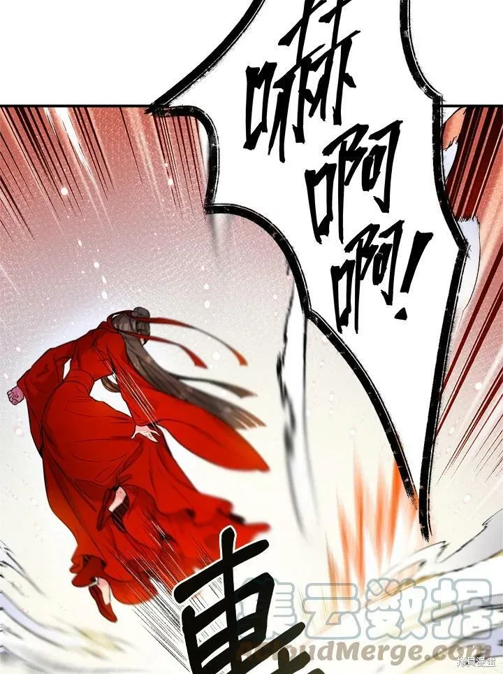 第44话 第81页