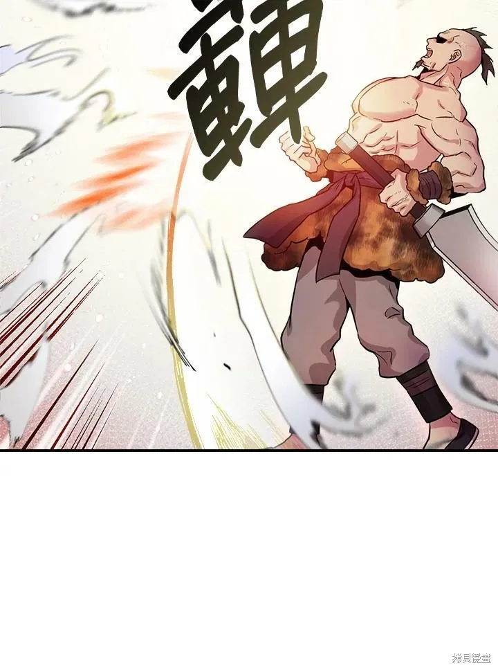 第44话 第82页