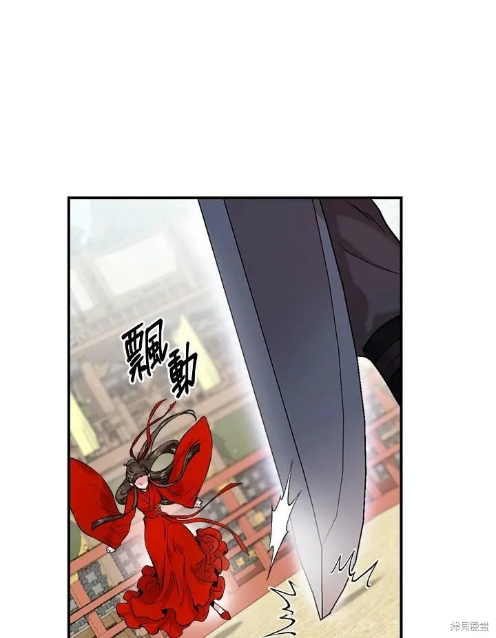 第44话 第83页