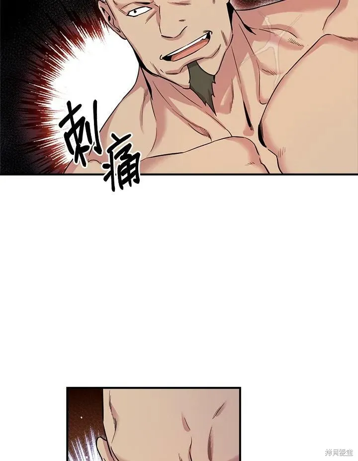 第44话 第88页