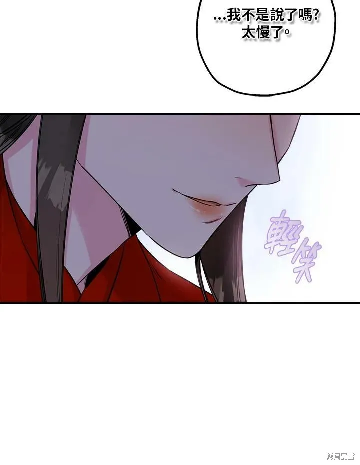 第44话 第90页