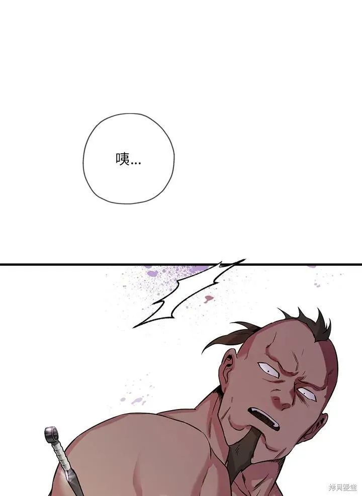 第44话 第91页