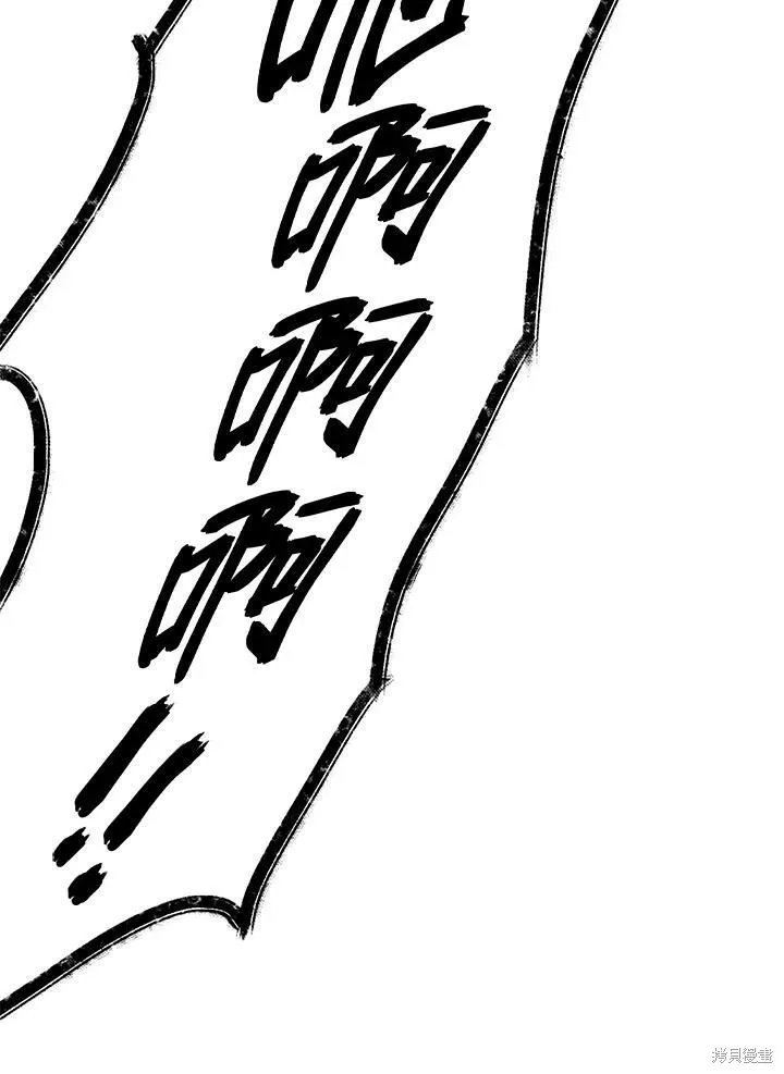 第44话 第94页