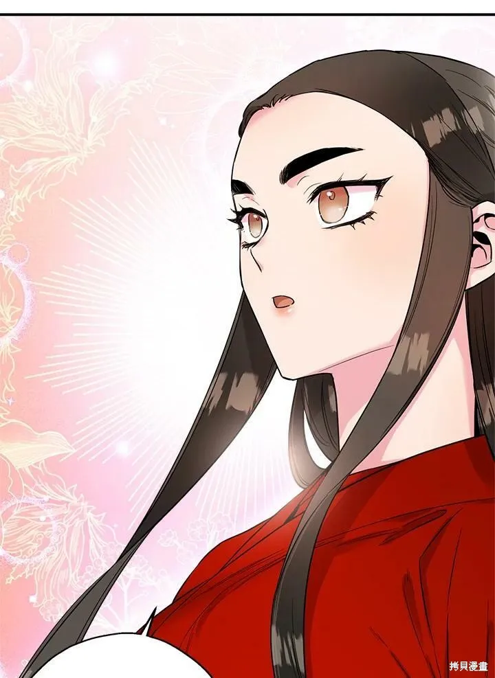第44话 第95页