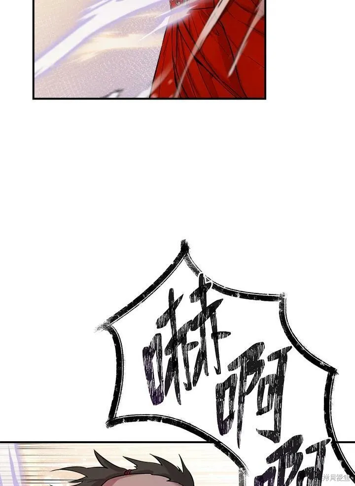 第44话 第100页