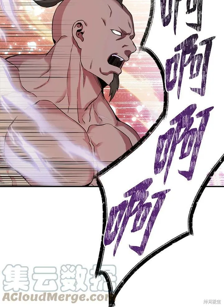 第44话 第101页