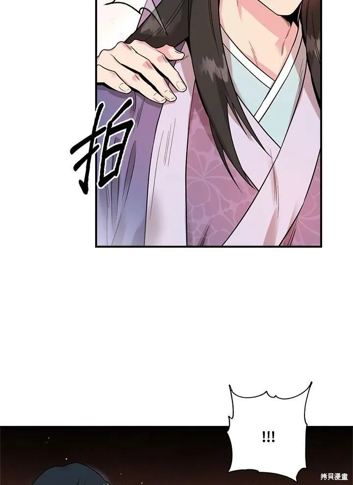 第44话 第103页