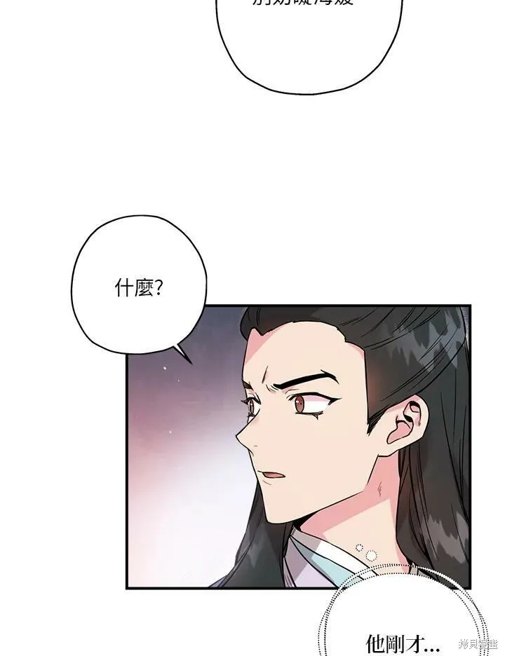 第44话 第106页