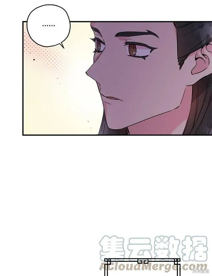 第44话 第109页