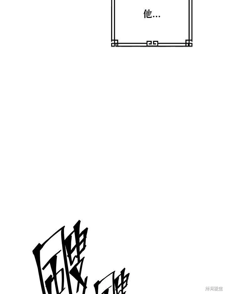 第44话 第110页