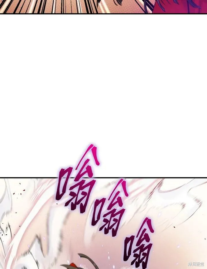 第44话 第112页