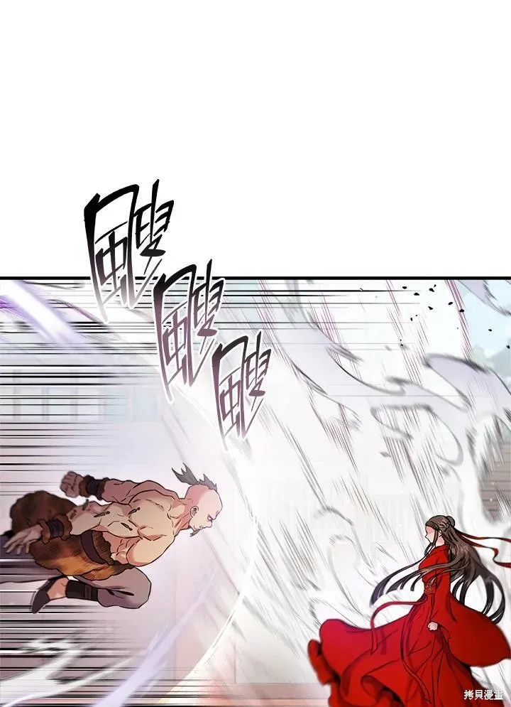 第44话 第114页
