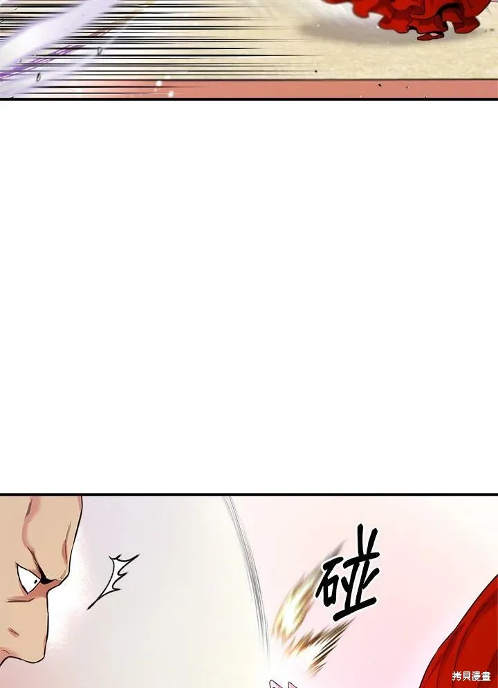 第44话 第115页