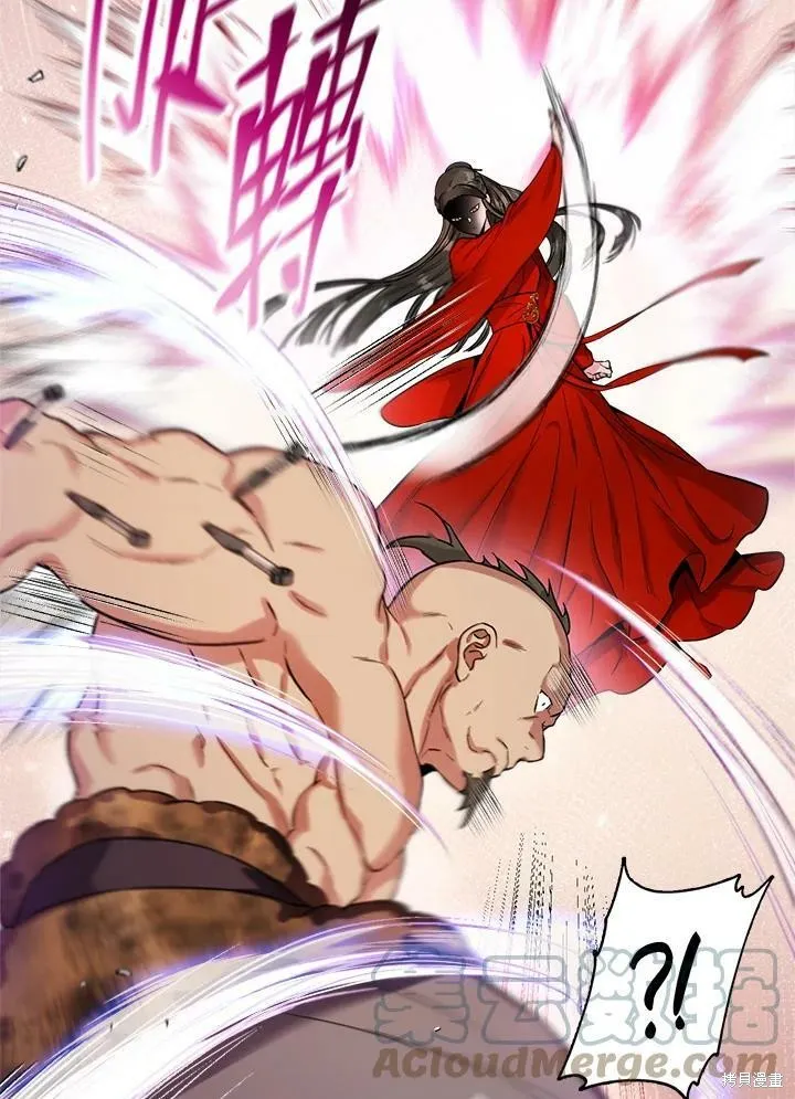 第44话 第117页