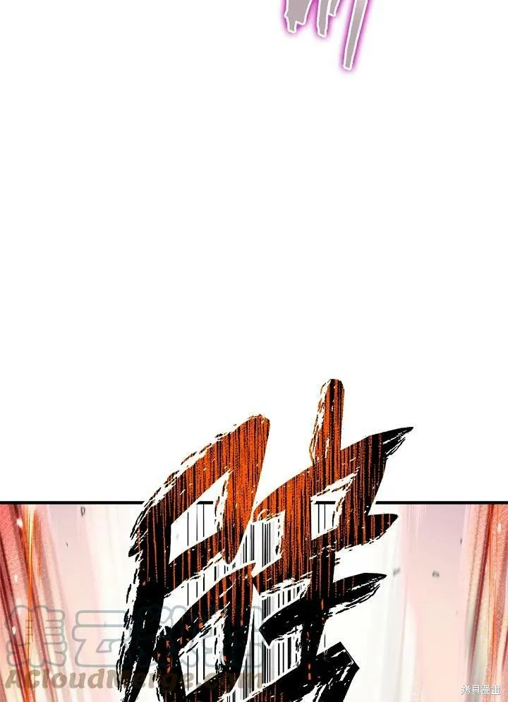 第44话 第121页