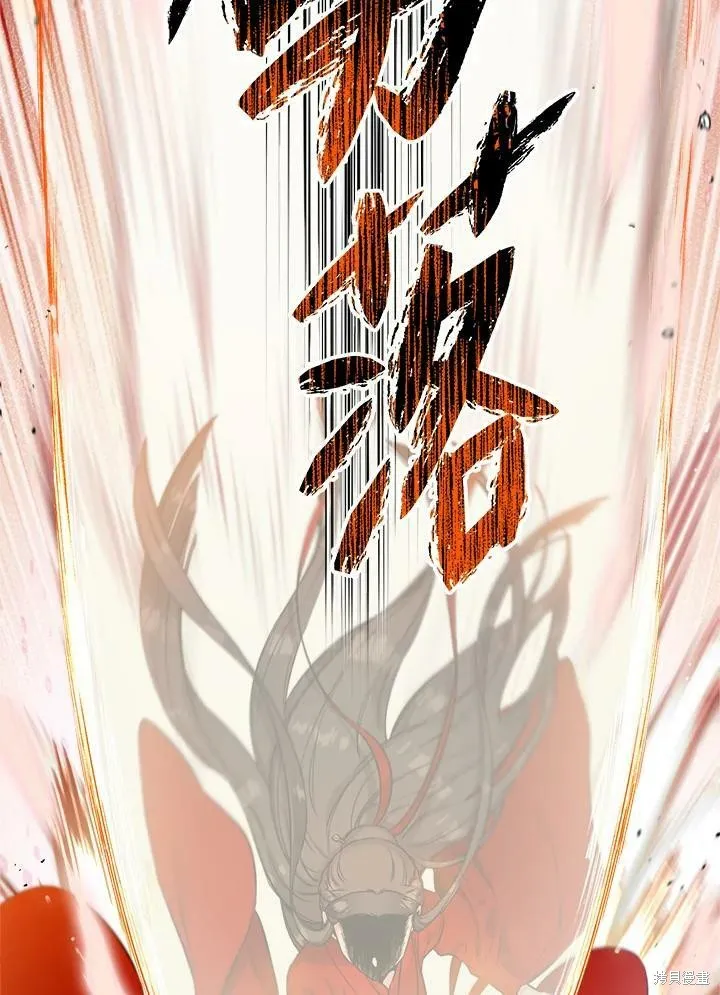 第44话 第122页