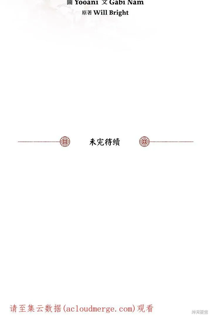 第44话 第126页