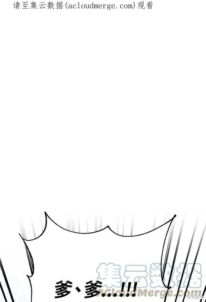 第43话 第1页