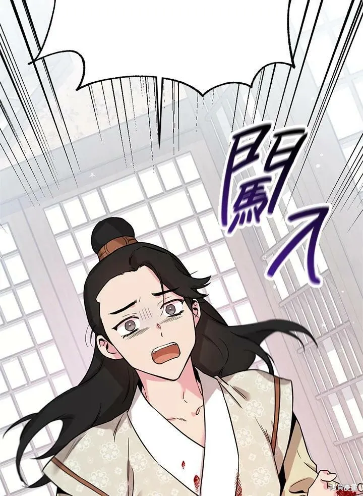 第43话 第2页