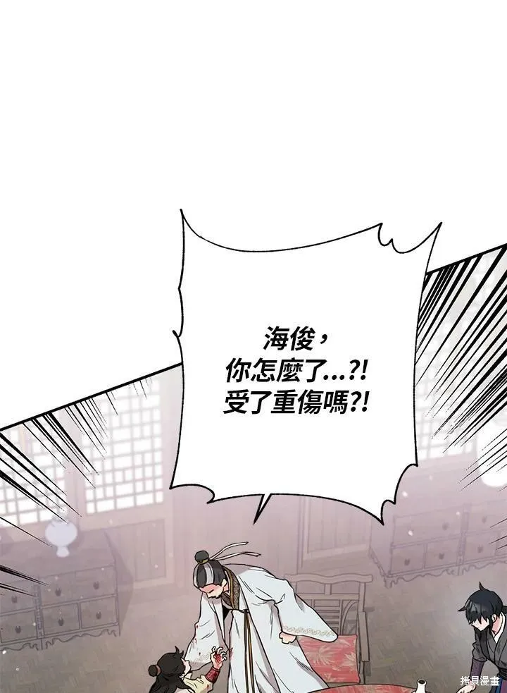 第43话 第4页