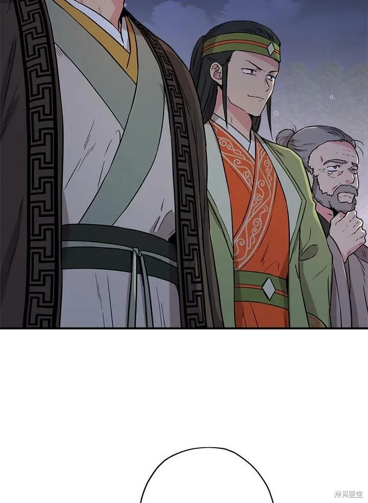 第43话 第10页