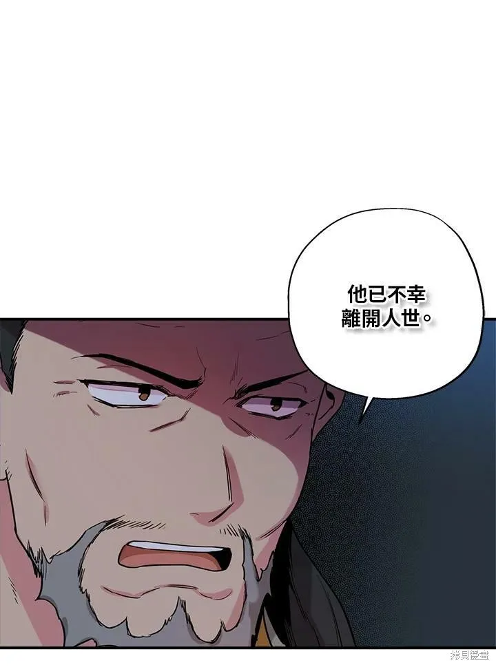 第43话 第14页
