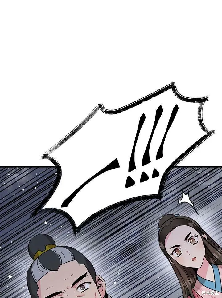 第43话 第15页
