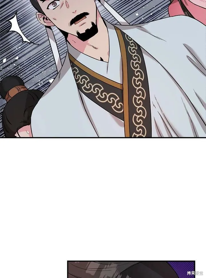 第43话 第16页